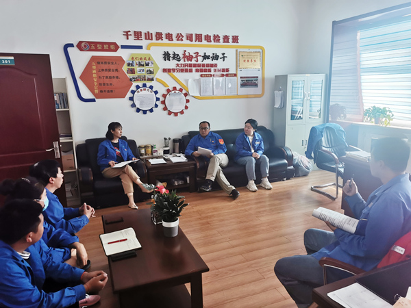 烏海市千里山供電分公司：學(xué)習安全事故，筑牢安全防線