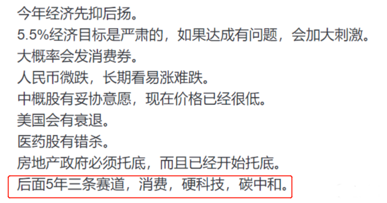 光伏行業(yè)“水深魚大”，各路資本紛紛“殺入”！