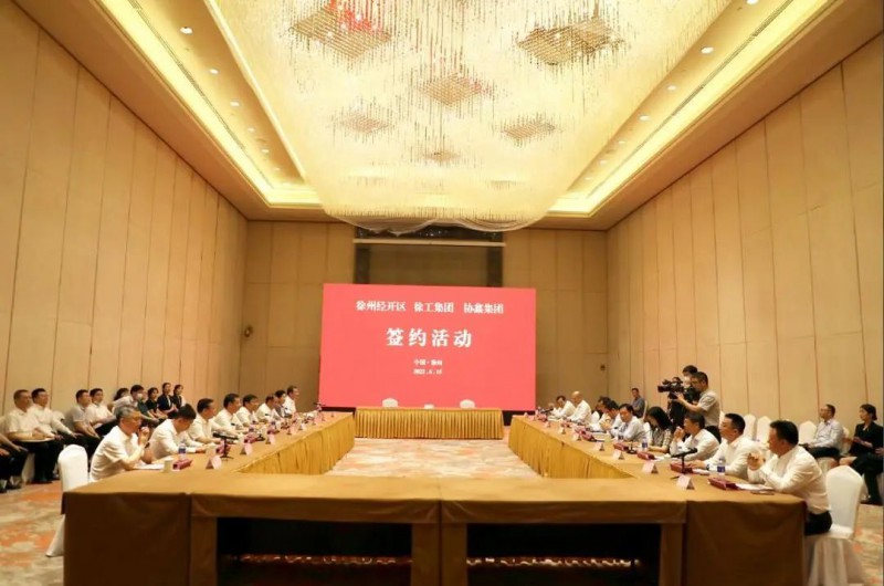 協(xié)鑫、徐工聯(lián)手！布局新能源