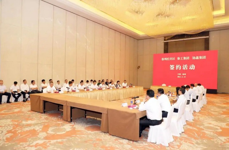 協(xié)鑫、徐工聯(lián)手！布局新能源