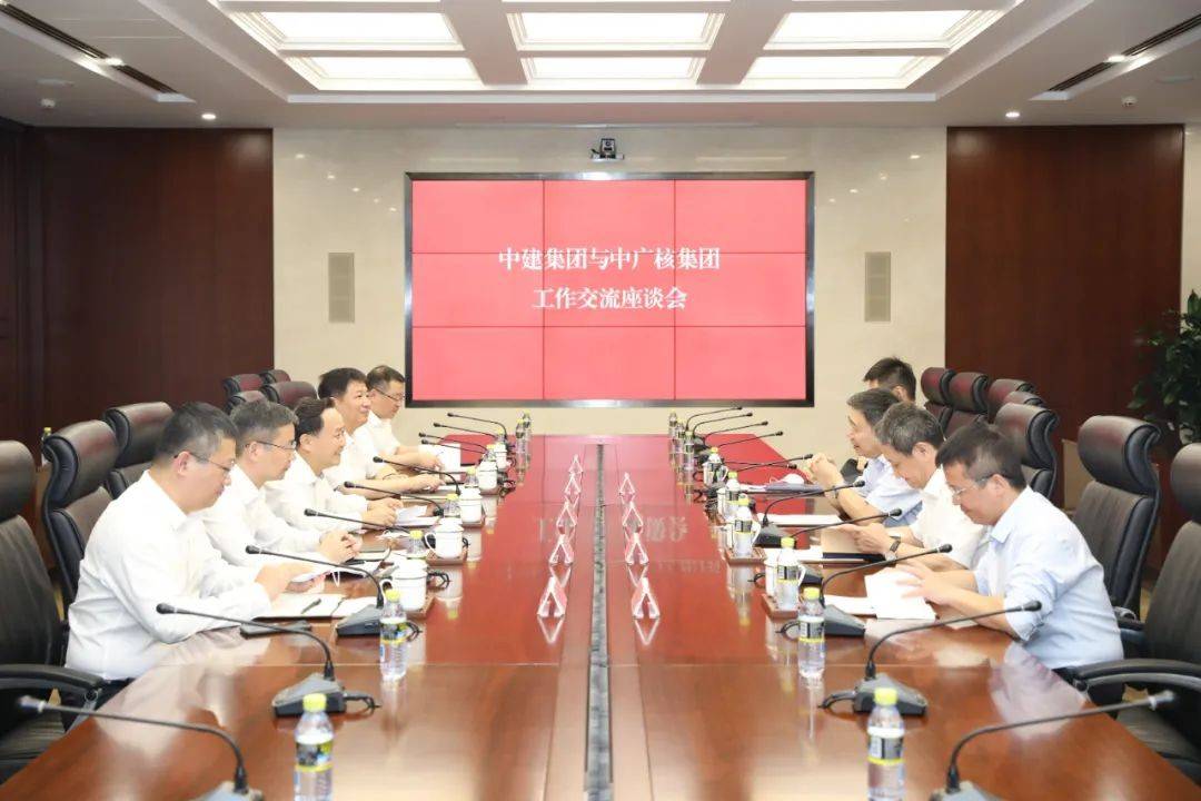 中國建筑與中廣核集團攜手推進(jìn)核電項目建設(shè)