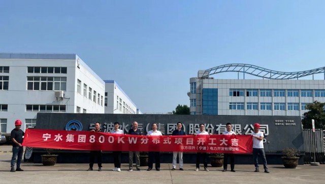 光伏車棚！東方日升承接寧波水表集團(tuán)屋頂車棚分布式電站項(xiàng)目