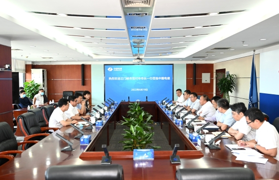 李燕明會(huì)見三門峽市委副書記、市長范付中