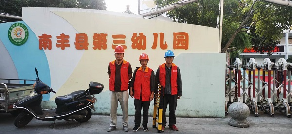 國網(wǎng)撫州市南豐縣供電公司：中秋假日“不打烊”，用電安全“檢查忙”