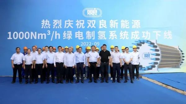 300億光伏龍頭，宣布跨界氫能！