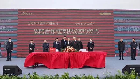 美的投資110億元，涉足新能源汽車零部件制造