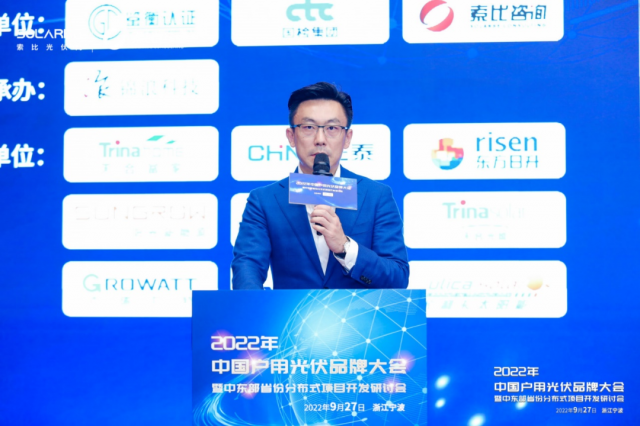 劉譯陽：戶用光伏市場仍將朝著規(guī)范、高質(zhì)量、健康的方向發(fā)展
