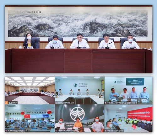 國家電網(wǎng)公司總經(jīng)理、黨組副書記張智剛視頻調(diào)研公司境外項(xiàng)目和機(jī)構(gòu)工作