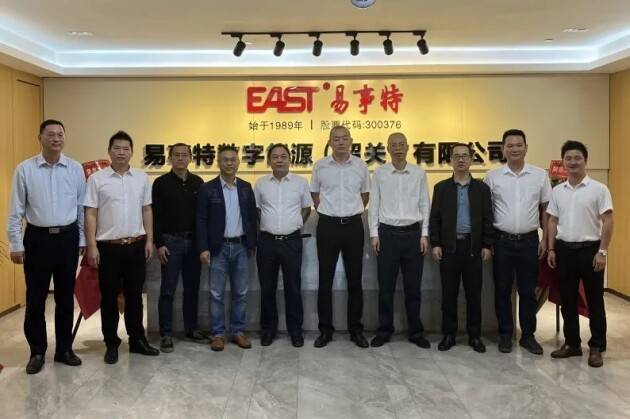 國(guó)資合資易事特?cái)?shù)字能源(韶關(guān))公司開業(yè)，打造源網(wǎng)荷儲(chǔ)智能制造示范基地