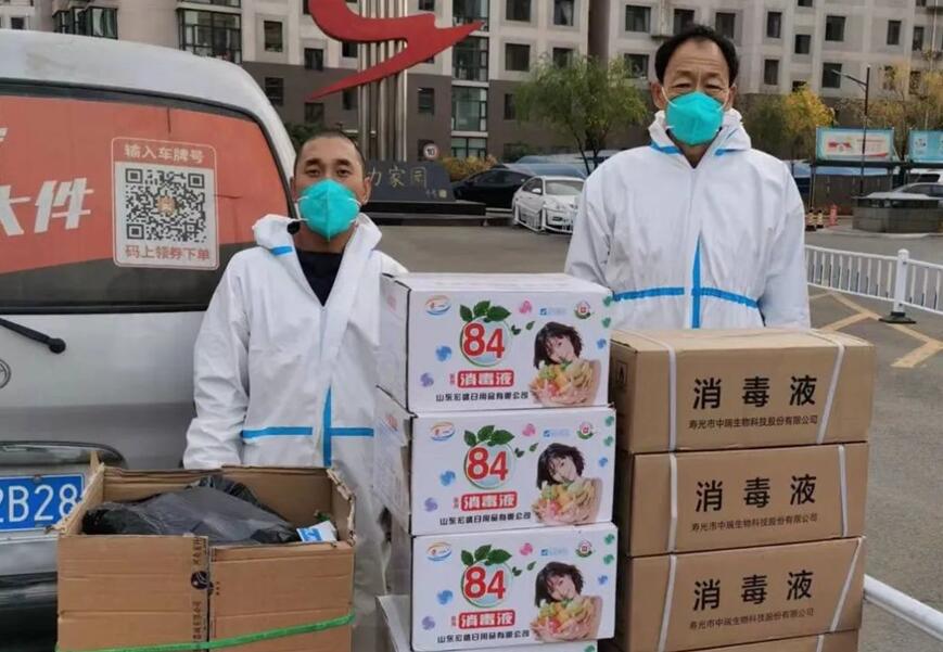 內(nèi)蒙古電力信通公司：攜手共建同抗疫、愛(ài)心助力顯真情