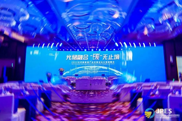 光儲融合，“碳”無止境 | 正泰攜分布式光伏方案共探行業(yè)發(fā)展新機遇