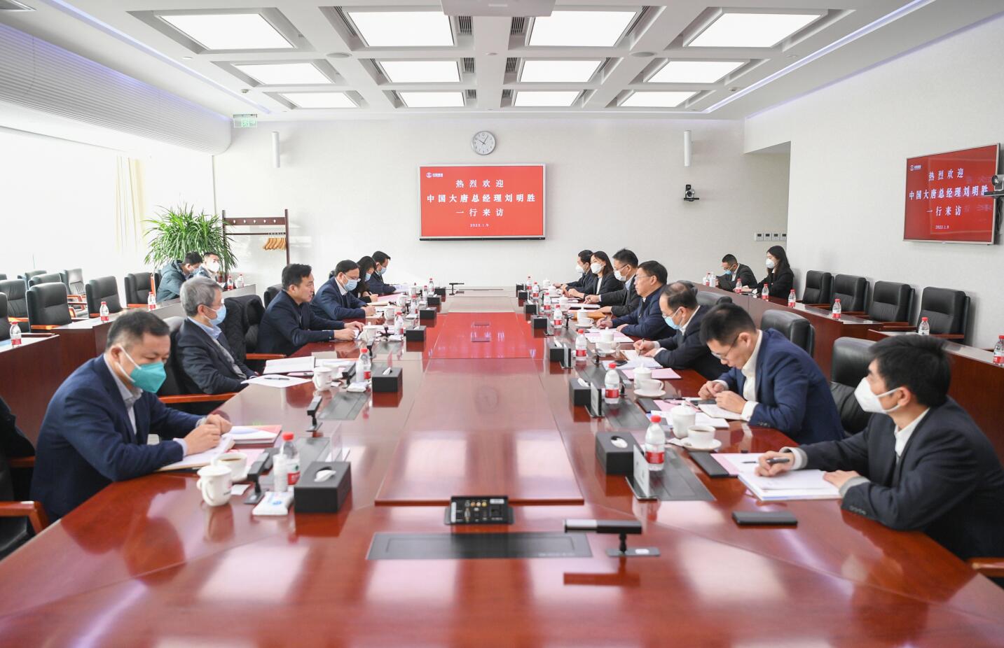 大唐集團(tuán)公司總經(jīng)理、黨組副書記劉明勝拜訪中國誠通黨委書記、董事長朱碧新