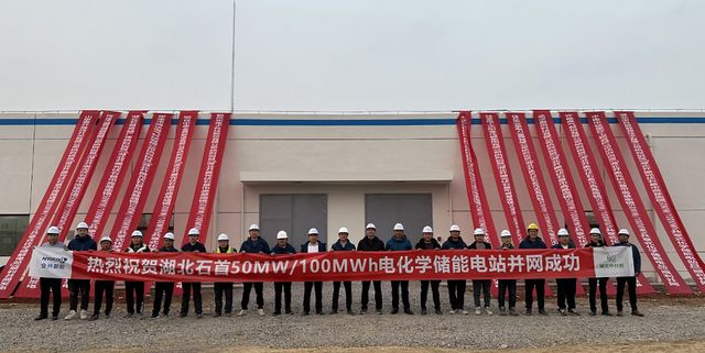 蜂巢能源助力，湖北石首百兆瓦時(shí)共享儲(chǔ)能電站并網(wǎng)投運(yùn)