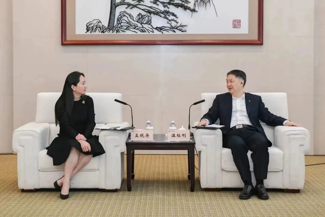華能集團(tuán)黨組書記、董事長(zhǎng)溫樞剛會(huì)見(jiàn)華為副董事長(zhǎng)孟晚舟