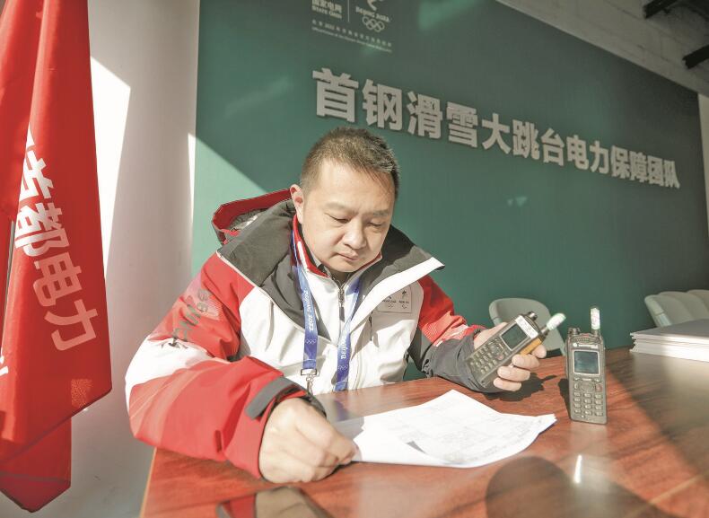 力求把每項工作都干到最好——記國家電網(wǎng)有限公司特等勞動模范張琳  　　江江 景曉薇  　　2023年02月20日 國家電網(wǎng)報    　　●人物簡介  　　張琳，中共黨員，北京石景山供電公司首鋼冬奧供電