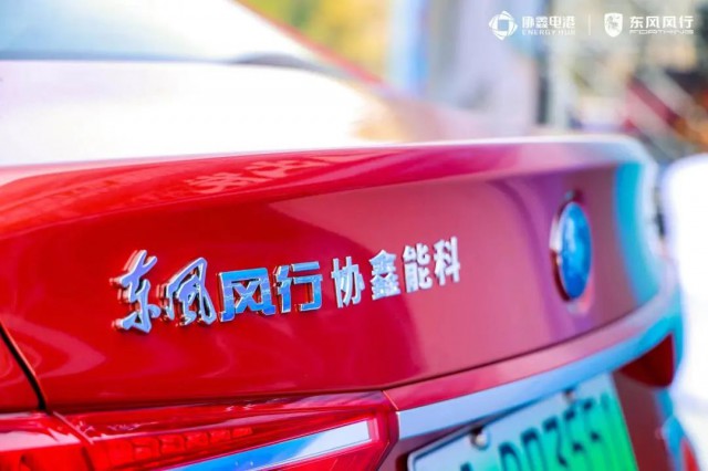 協(xié)鑫電港廣州開城，開啟大灣區(qū)新能源增長極