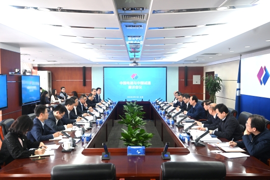 中國電建黨委書記、董事長丁焰章與中國誠通集團(tuán)黨委書記、董事長朱碧新會(huì)談