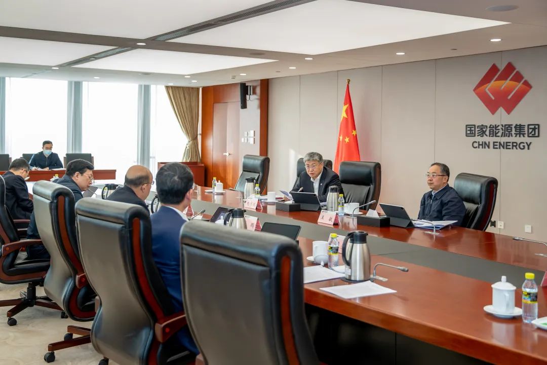 國(guó)家能源集團(tuán)黨組傳達(dá)學(xué)習(xí)全國(guó)兩會(huì)精神和習(xí)近平總書(shū)記近期重要講話(huà)精神