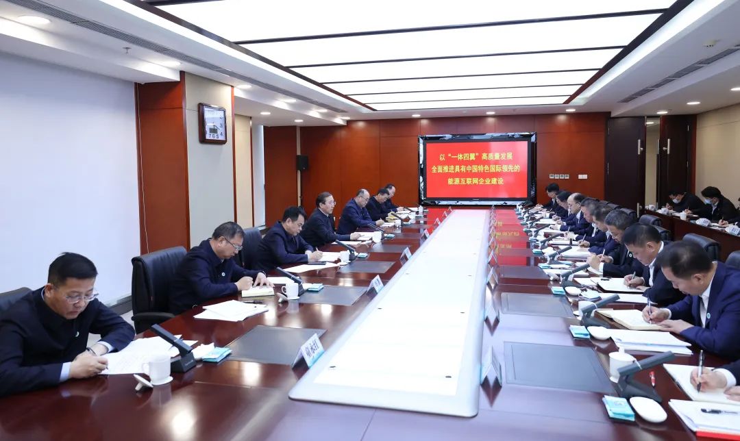 國(guó)家電網(wǎng)有限公司董事長(zhǎng)、黨組書記辛保安赴國(guó)網(wǎng)甘肅電力調(diào)研