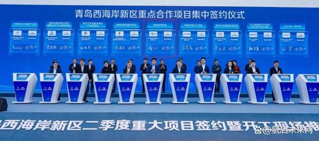 簽約青島西海岸，氫楓能源助力打造國內(nèi)氫能先行先試樣板區(qū)