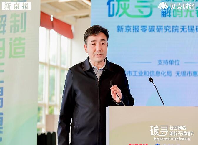 常紀(jì)文：構(gòu)建新型能源體系，推動綠色低碳產(chǎn)業(yè)高質(zhì)量發(fā)展