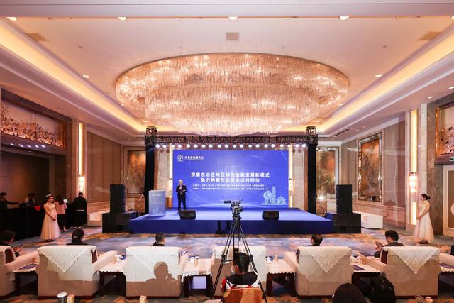 綠色金融助力“碳達(dá)峰、碳中和”將有更大發(fā)展