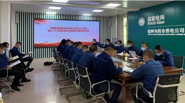國網(wǎng)旬陽市供電公司警示教育“敲警鐘” 確?！傲甭暼肽X入心