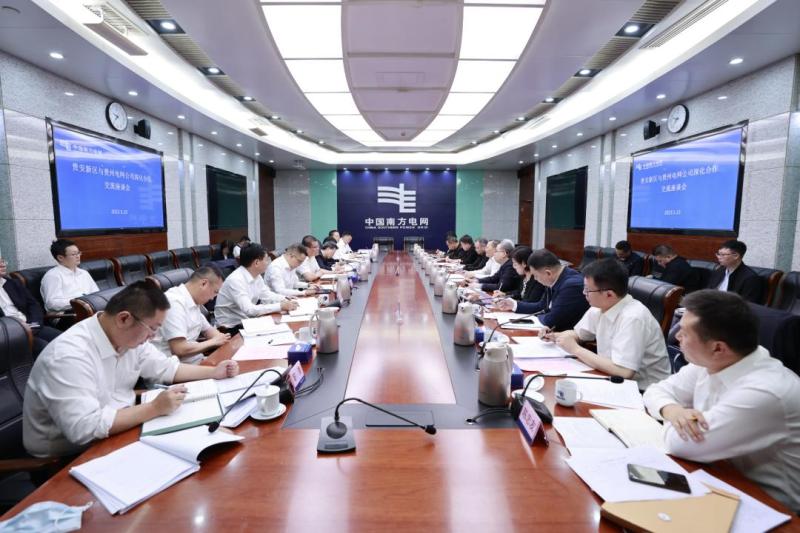 貴州省委常委、貴安新區(qū)黨工委書記胡忠雄到貴州電網(wǎng)公司開展主題教育專題調(diào)研