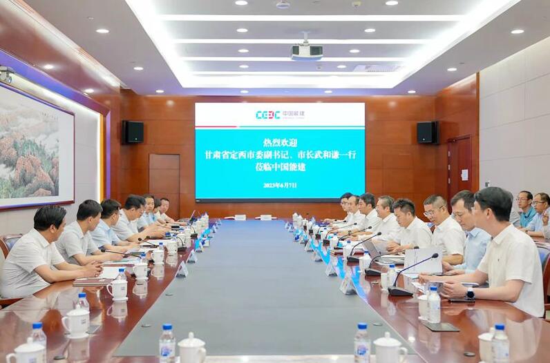 中國能建黨委常委、副總經(jīng)理吳云與定西市委副書記、市長武和謙會談