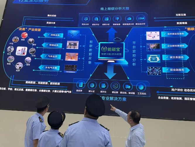 智慧減碳幫企業(yè)抓住環(huán)保“錢(qián)袋子”，減碳措施讓火電廠一年碳排放量減少5%