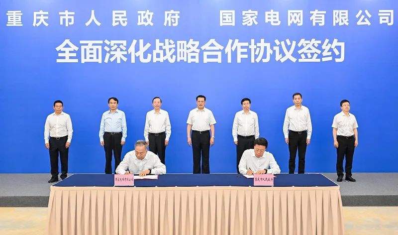 國(guó)家電網(wǎng)董事長(zhǎng)、黨組書(shū)記辛保安與重慶市委書(shū)記袁家軍、市長(zhǎng)胡衡華會(huì)談