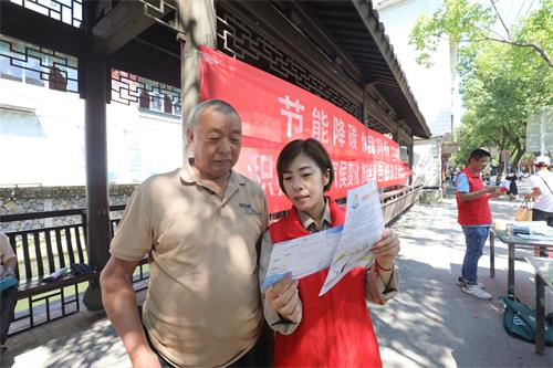 國網(wǎng)壽寧縣供電公司:宣傳節(jié)能低碳 倡導綠色生活