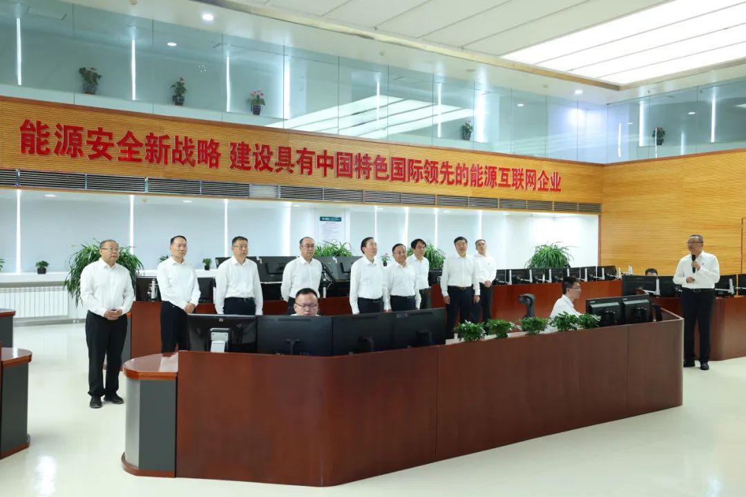 辛保安赴國網(wǎng)青海電力調研