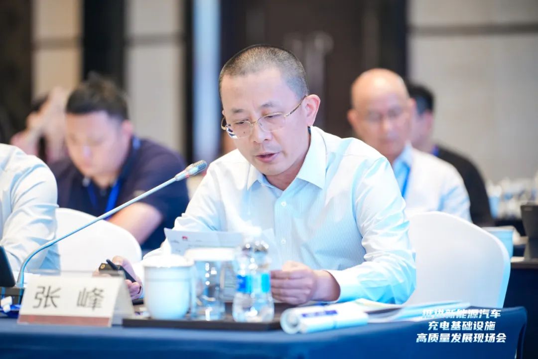 華為數(shù)字能源張峰：加快建設(shè)以超、快充為主的高質(zhì)量充電基礎(chǔ)設(shè)施，促進新能源汽車與新型電力系統(tǒng)產(chǎn)業(yè)持續(xù)健康發(fā)展