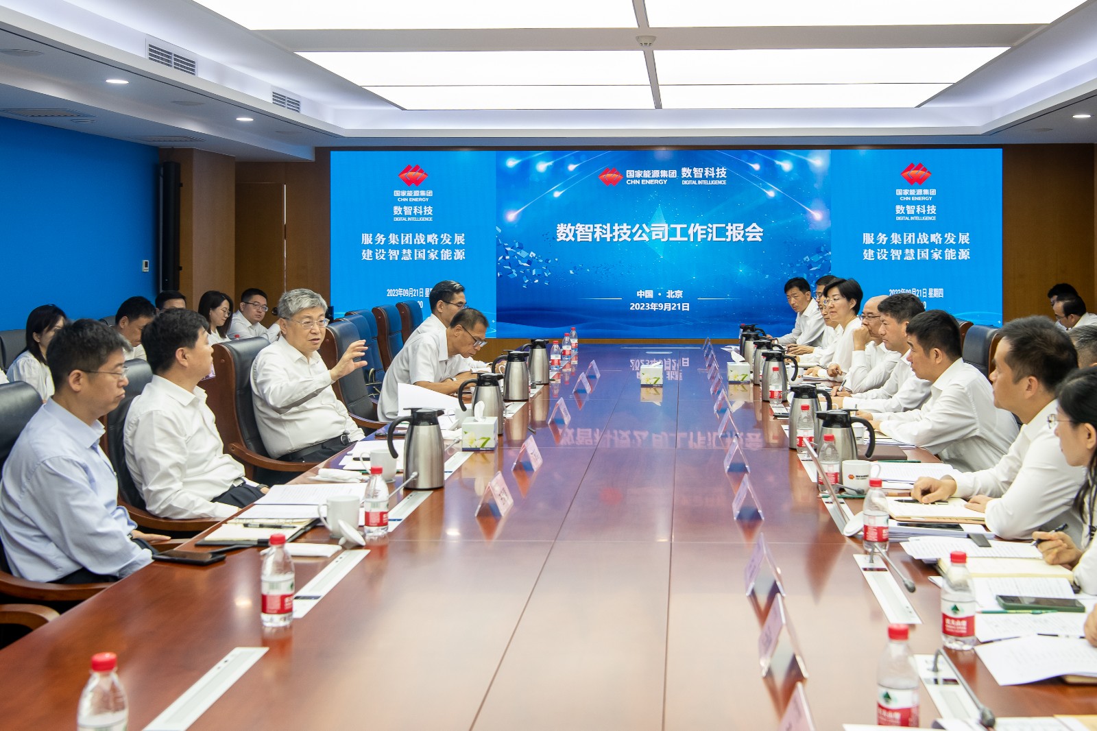 劉國躍調研數(shù)智科技公司