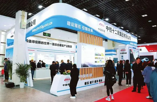 第十三屆山西省節(jié)能環(huán)保、“雙碳”技術(shù)產(chǎn)品博覽會(huì)開幕