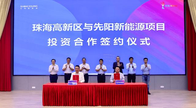 寧德時(shí)代子公司先陽新能源，跑出新能源賽道加速度