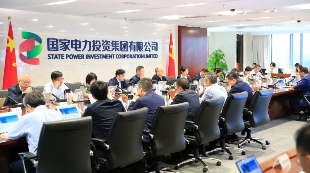 國家電投啟動(dòng)“效率決定用工、效率調(diào)整薪酬”工作