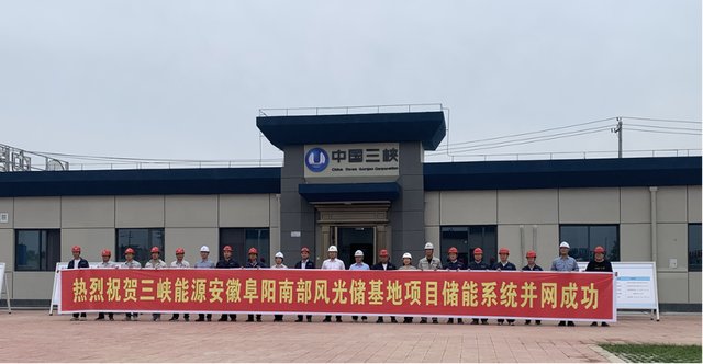 全國最大新能源配套電化學(xué)儲(chǔ)能電站，索英電氣再立規(guī)?；瘍?chǔ)能標(biāo)桿