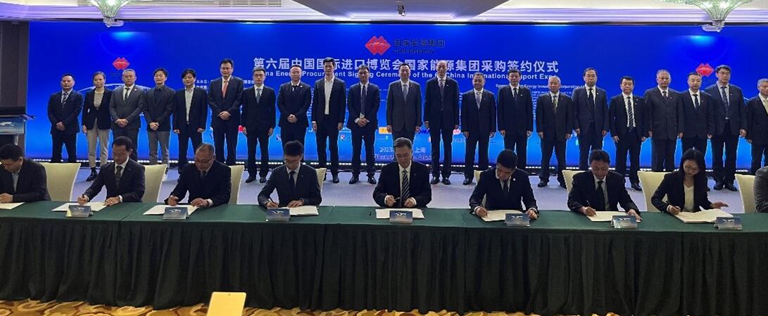 ?？松梨谥袊c國家能源集團再次簽署戰(zhàn)略合作框架協(xié)議