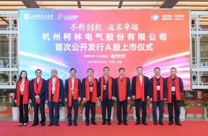 柯林電氣計(jì)劃投資4億元，建設(shè)儲(chǔ)能及新型光伏項(xiàng)目