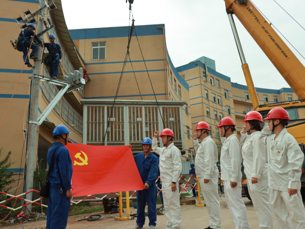 國(guó)網(wǎng)宜賓市南溪供電公司“黨建+安全”大干百天，收官?zèng)_刺年度目標(biāo)