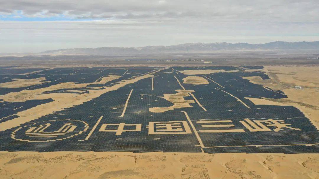 全國單體規(guī)模最大，成功并網(wǎng)!