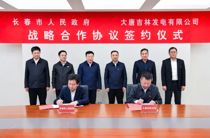 鄒磊、劉明勝與吉林省委常委、長(zhǎng)春市委書記張恩惠會(huì)談