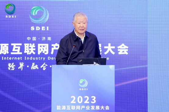 余貽鑫院士：智能電網(wǎng)將催生新技術(shù)和商業(yè)模式，實(shí)