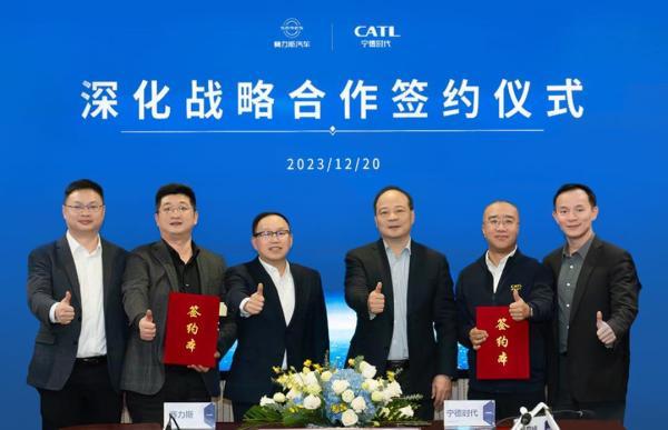 寧德時代與賽力斯深化戰(zhàn)略合作，長期為問界系列車型提供電池