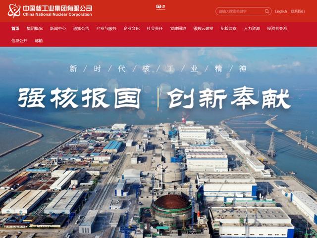 中核集團(tuán)牽頭，我國可控核聚變創(chuàng)新聯(lián)合體成立