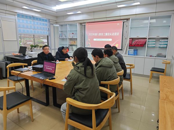 湖北竹溪縣供電公司：系好廉潔從業(yè)第一?？圩? width=