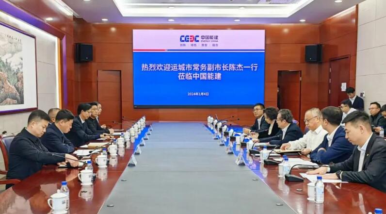 中國能建黨委常委、副總經(jīng)理吳云與山西省運(yùn)城市委常委、常務(wù)副市長陳杰會(huì)談