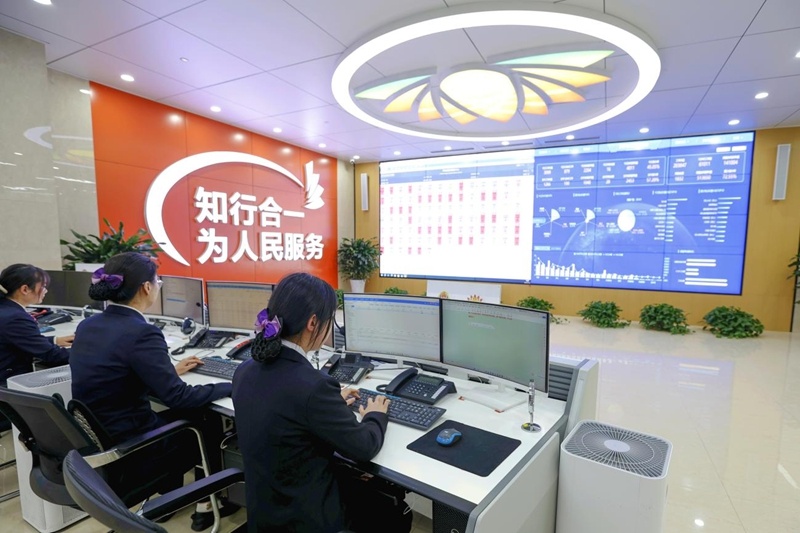 濟(jì)南能源集團(tuán)開啟數(shù)字化轉(zhuǎn)型新階段，編織高質(zhì)量發(fā)展“一張網(wǎng)”